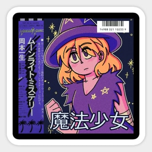 Vaporwave anime aesthetic halloween Sticker